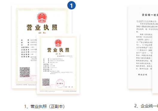 鄭州惠濟(jì)區(qū)注冊公司成功后領(lǐng)取材料