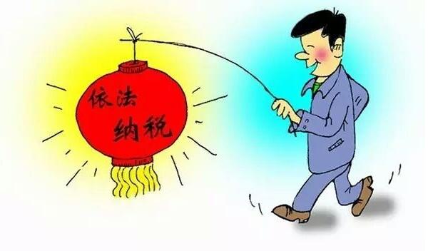 吸睛|公司要要哪些稅，怎么計算的？這些你知道嗎？
