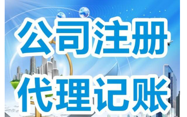 不做記賬報稅，你知道后悔多嚴重嗎？【稅法基礎知識】