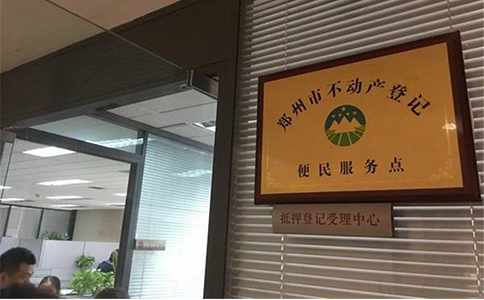 鄭州市住房房屋租賃備案憑證怎么辦(鄭州房屋租賃登記憑證圖片)