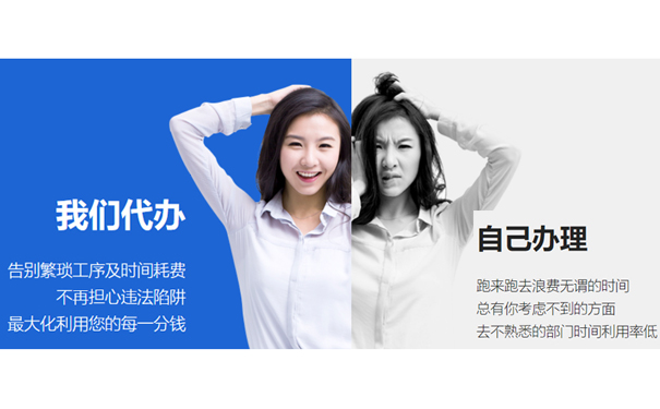 鄭州注冊一般納稅人的公司流程