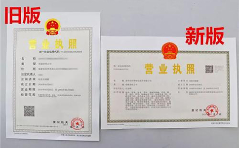 2020年新版惠濟(jì)區(qū)注冊房屋租賃公司營業(yè)執(zhí)照樣本