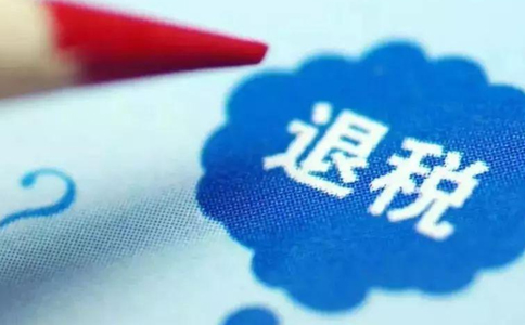 鄭州稅務(wù)局未退稅證明怎么辦理？操作流程詳解