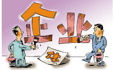 鄭州管城區(qū)注冊(cè)慶典禮儀及禮品公司流程及經(jīng)營范圍案例