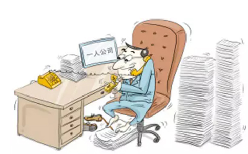 鄭州市東區(qū)注冊商貿公司需要幾個人？鄭州商貿公司都交什么稅