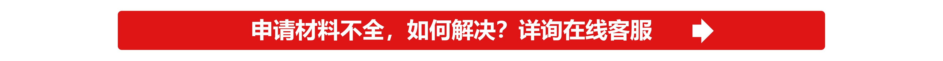 鄭州代辦注冊物流公司流程務必準備的原材料