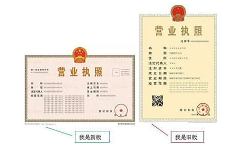 抖音小店個(gè)體戶和企業(yè)入駐有什么區(qū)別？抖音清退個(gè)體戶政策？