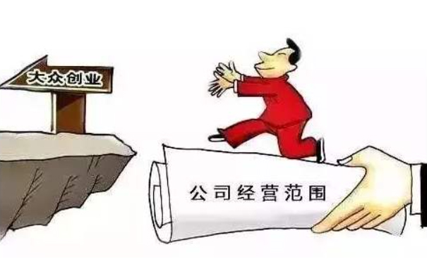 注冊(cè)保潔公司經(jīng)營(yíng)范圍包括哪些