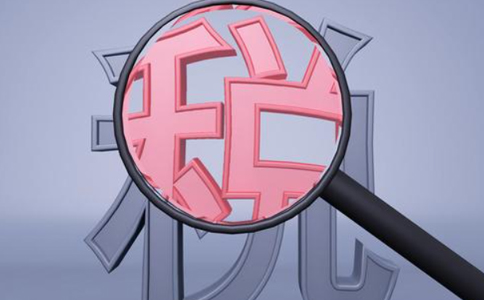 鄭州注銷稅務登記需要什么手續(xù)(鄭州公司怎么簡易注銷)