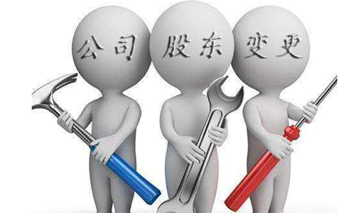 鄭州注冊(cè)公司股東信息怎么填寫(xiě)？