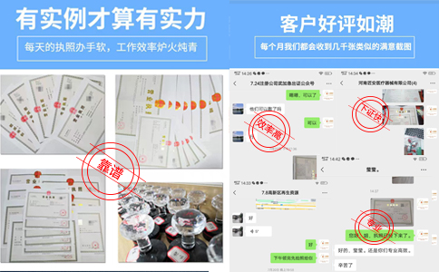 河南注冊(cè)信息科技公司流程及費(fèi)用案例