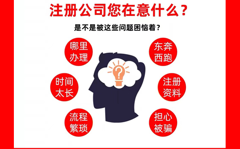 鄭州經(jīng)開(kāi)區(qū)注冊(cè)醫(yī)藥科技公司條件