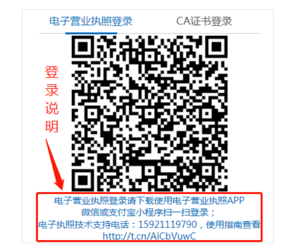 鄭州注冊(cè)公司變更監(jiān)事的流程教程