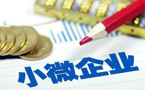 2023河南小規(guī)模納稅公司怎么網(wǎng)上注冊流程和費(fèi)用標(biāo)準(zhǔn)