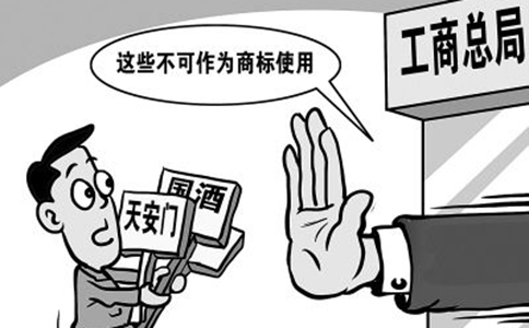 河南查詢商標(biāo)注冊(cè)信息