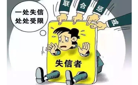 河南省企業(yè)信用修復(fù)申請書流程及費用