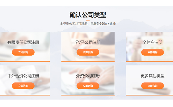 企業(yè)名稱全程電子化網(wǎng)上自主核名流程(二七區(qū)工商局注冊(cè)流程)