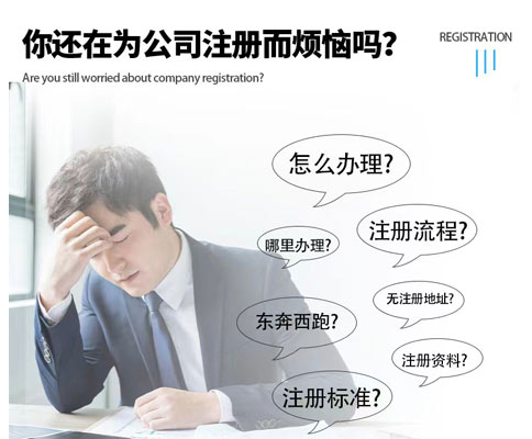 鄭州擔(dān)保公司經(jīng)營(yíng)范圍變更辦理難不難