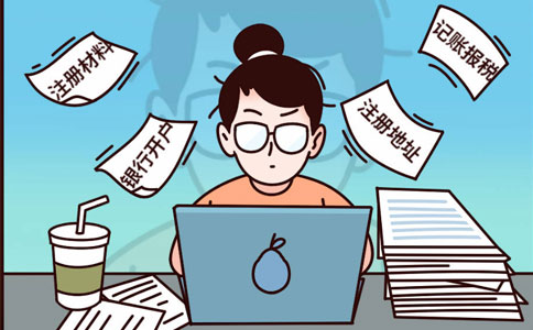 注冊(cè)公司需要驗(yàn)資嗎？最低資金多少？