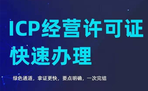 自建網(wǎng)站銷售自己的產(chǎn)品，需要辦理EDI證嗎