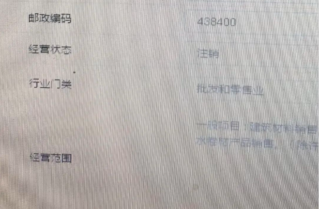 河南個體戶全程電子化辦理注銷二、工商注銷：